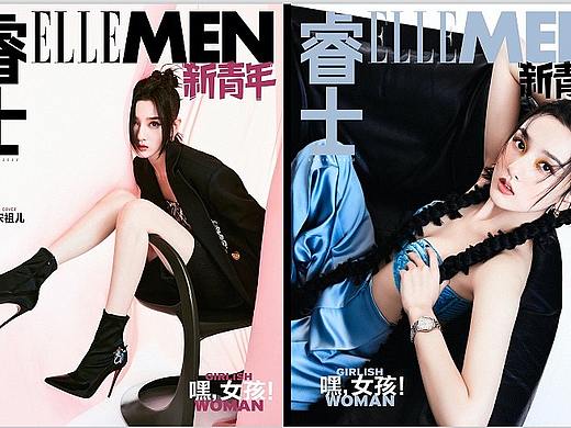 宋祖儿《ELLEman》 性感/可爱双封面