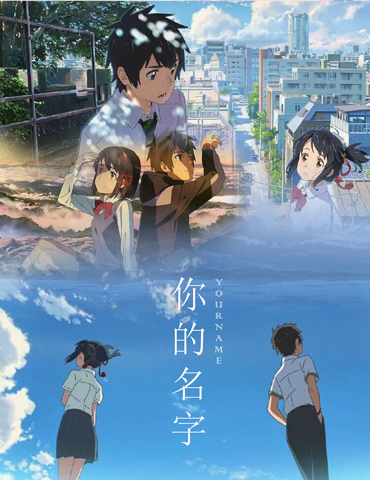 你的名字 - 原创作品 - 站酷(zcool)