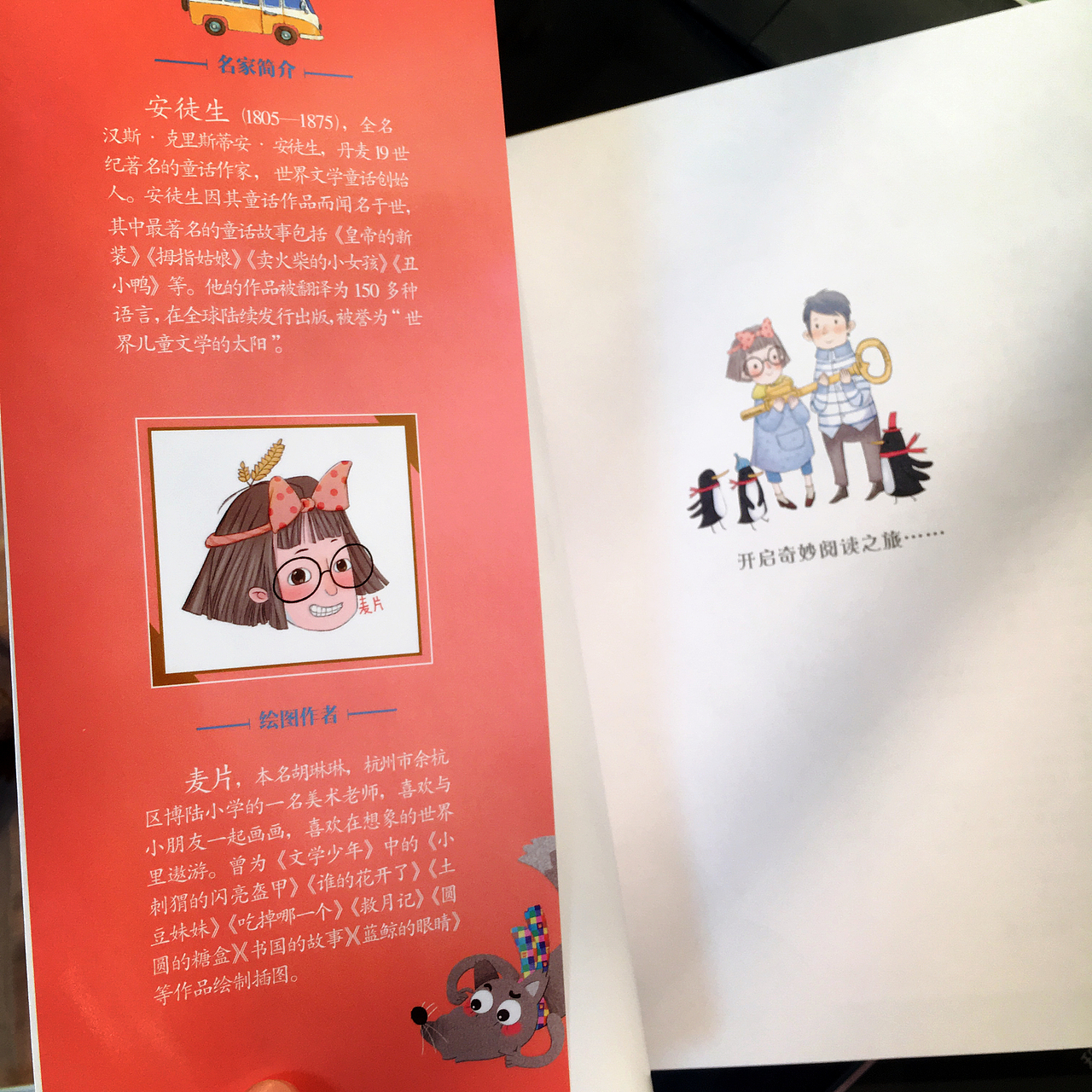 漏发的绘本及插图项目