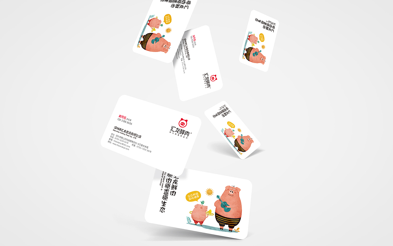 猪肉品牌形象案例（图ZMTA0MzA1OTk2） - 品牌 - 站酷设计师嘻味原创素材 - 站酷ZCOOL