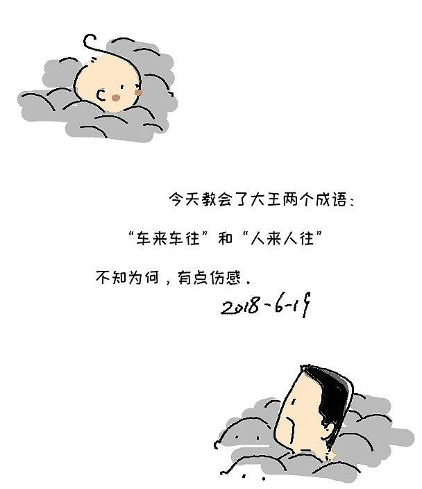 看着宝宝非要吃芥末从淡定到崩溃的边缘