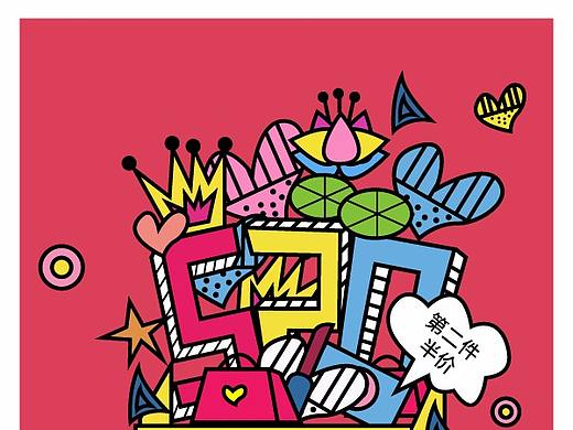 插图（个人主页-ZMjkwODUyMTY=） - 创作习作 - 站酷设计师王叶子原创素材 - 站酷ZCOOL