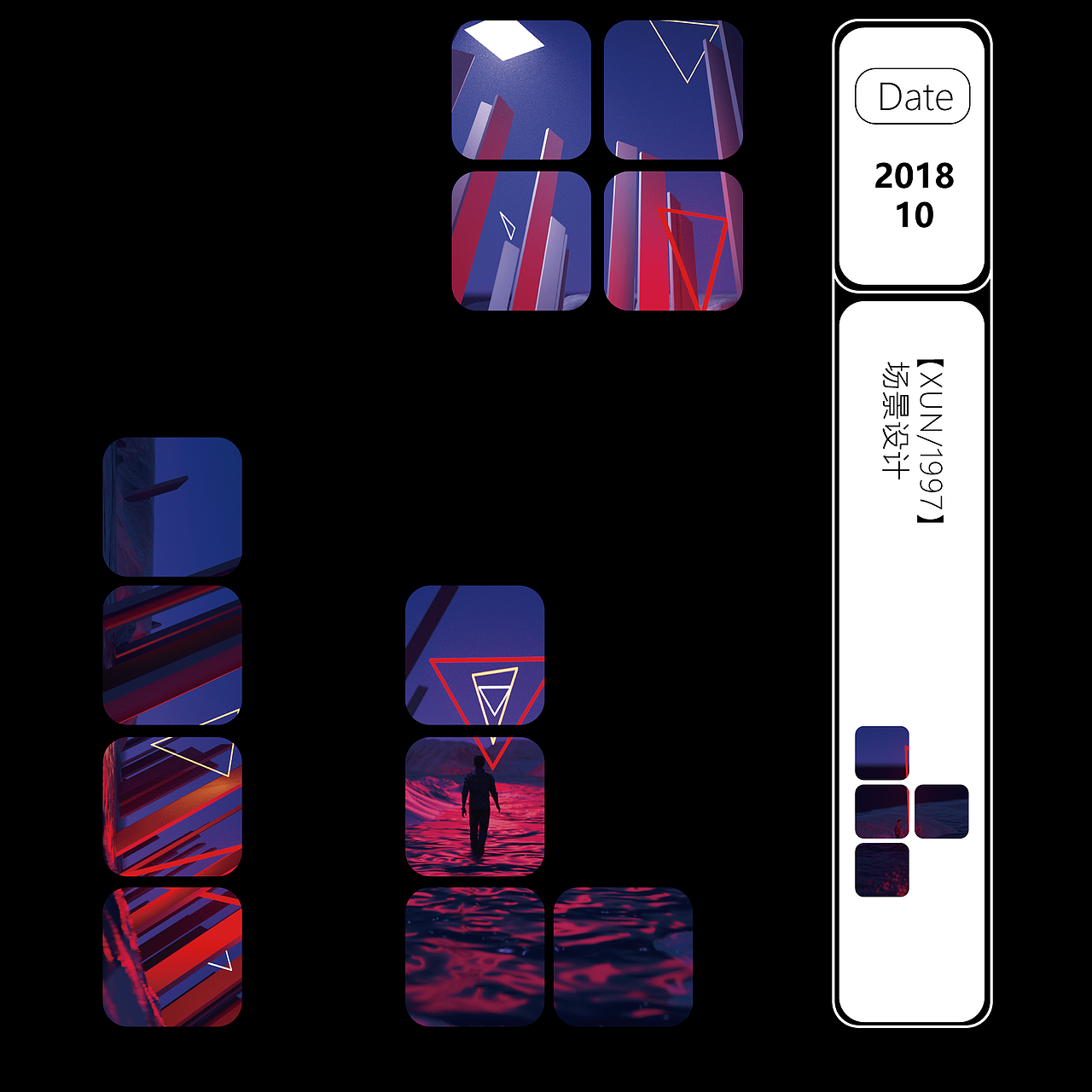 【2018年度作品合集】