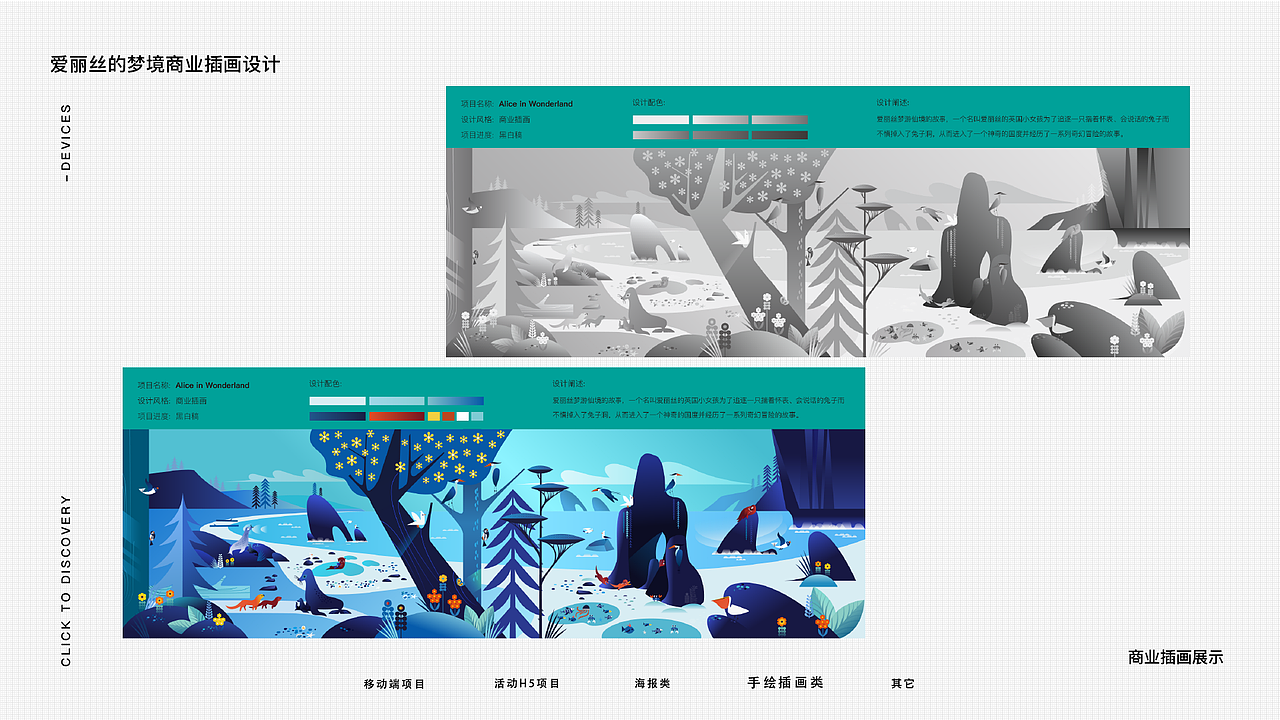 2019作品集（图ZMTYxMDM0NjA4） - 软件界面 - 站酷设计师Hygge_G原创素材 - 站酷ZCOOL