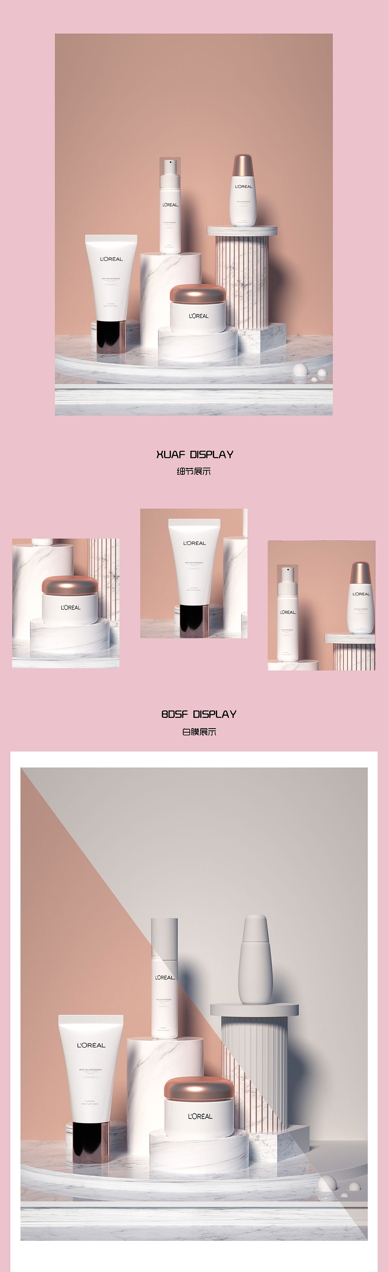 LOREAL（图ZMTkyNjU3NjI4） - 其他 - 站酷设计师8959j9原创素材 - 站酷ZCOOL