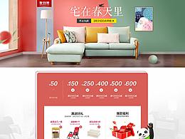 网页设计