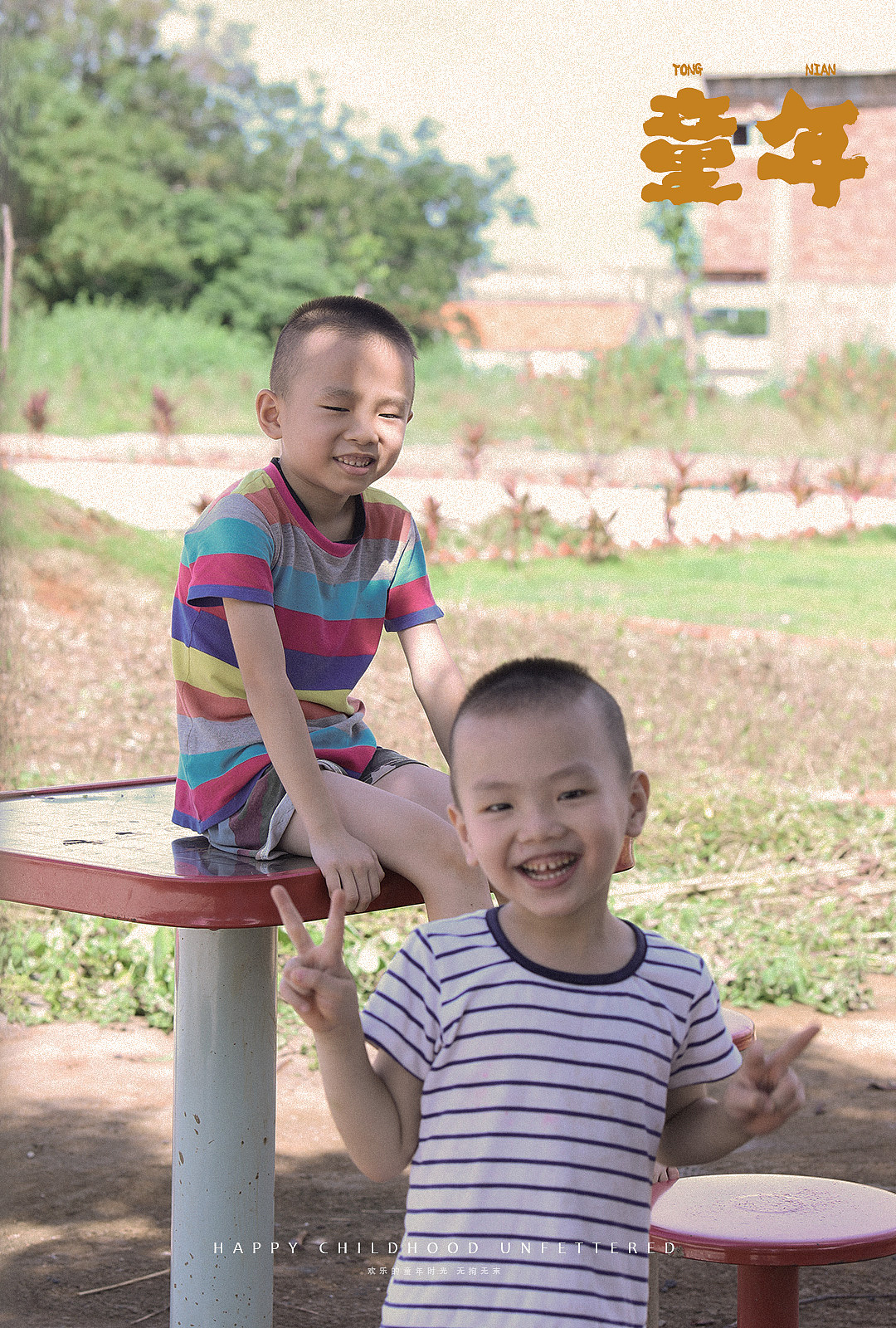 你的童年我的童年好像都一样（图ZMjMyOTQ2Njgw） - 人像摄影 - 站酷设计师柠七丫原创素材 - 站酷ZCOOL