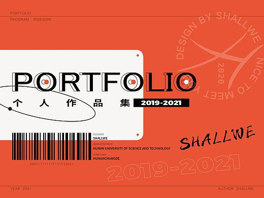 作品集（个人主页-ZNTYyMjA3NDQ=） - 其他平面 - 站酷设计师Shalllwe原创素材 - 站酷ZCOOL
