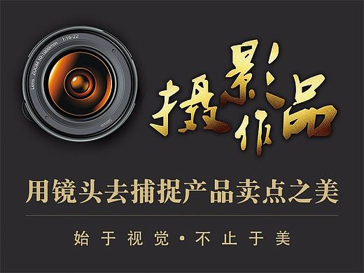 01摄影作品展示