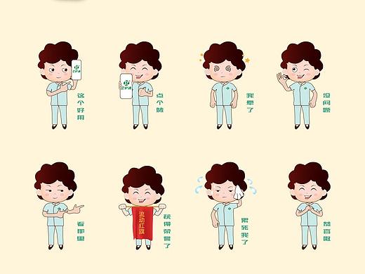 Q版 表情包  阿姨 大妈