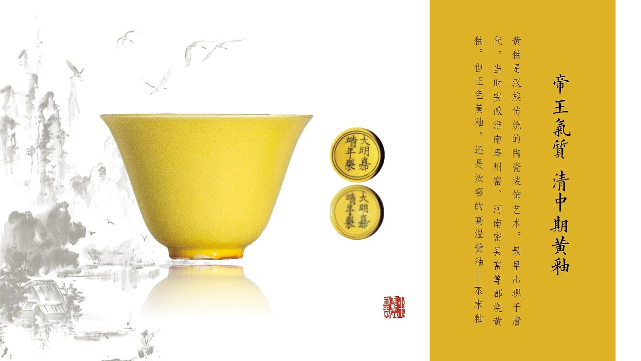 PPT模板 | 幻色故宫（图ZMTI0NDY0OTYw） - PPT/Keynote - 站酷设计师fromdoudou原创素材 - 站酷ZCOOL