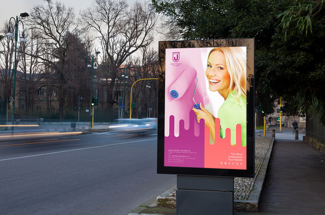 油漆品牌全案策划设计 油漆桶包装设计 VIS设计