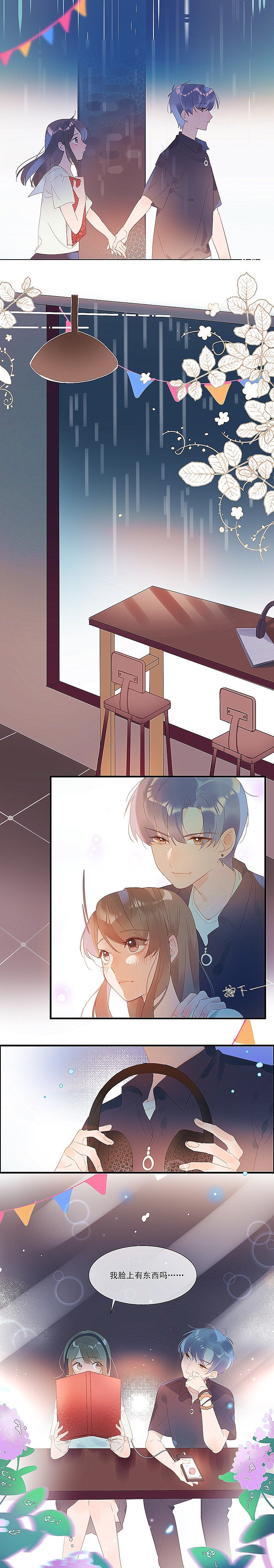 与你在雨中有个约会-底迪篇（图ZMjM1MTQ0NDI4） - 短篇/格漫 - 站酷设计师麦茶喵原创素材 - 站酷ZCOOL