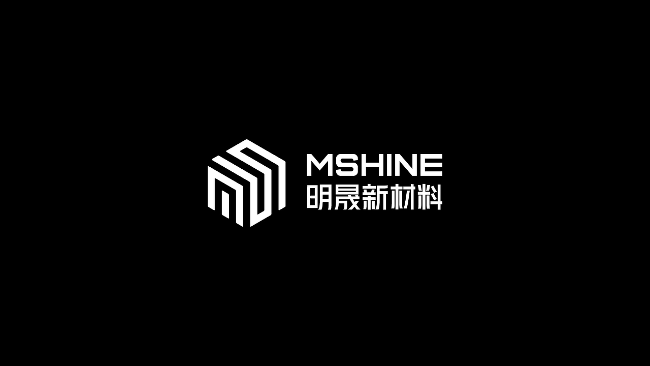 新森FUNIP·兴龙社区/睿思通法律/明晟新材料