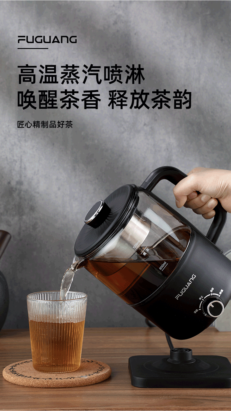 小家电电水壶煮茶器拍摄