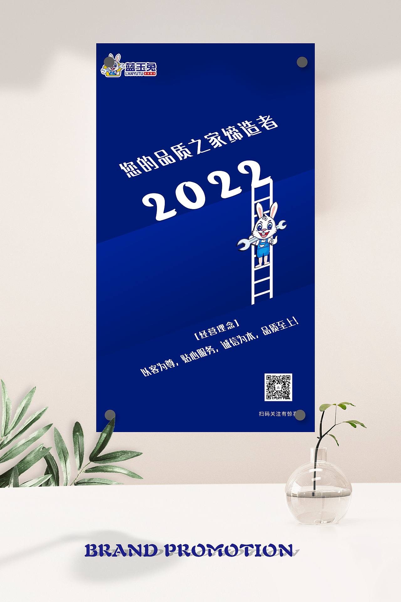 品牌宣传海报（图ZMjk1NTI4MTgw） - 海报 - 站酷设计师阿倩儿原创素材 - 站酷ZCOOL