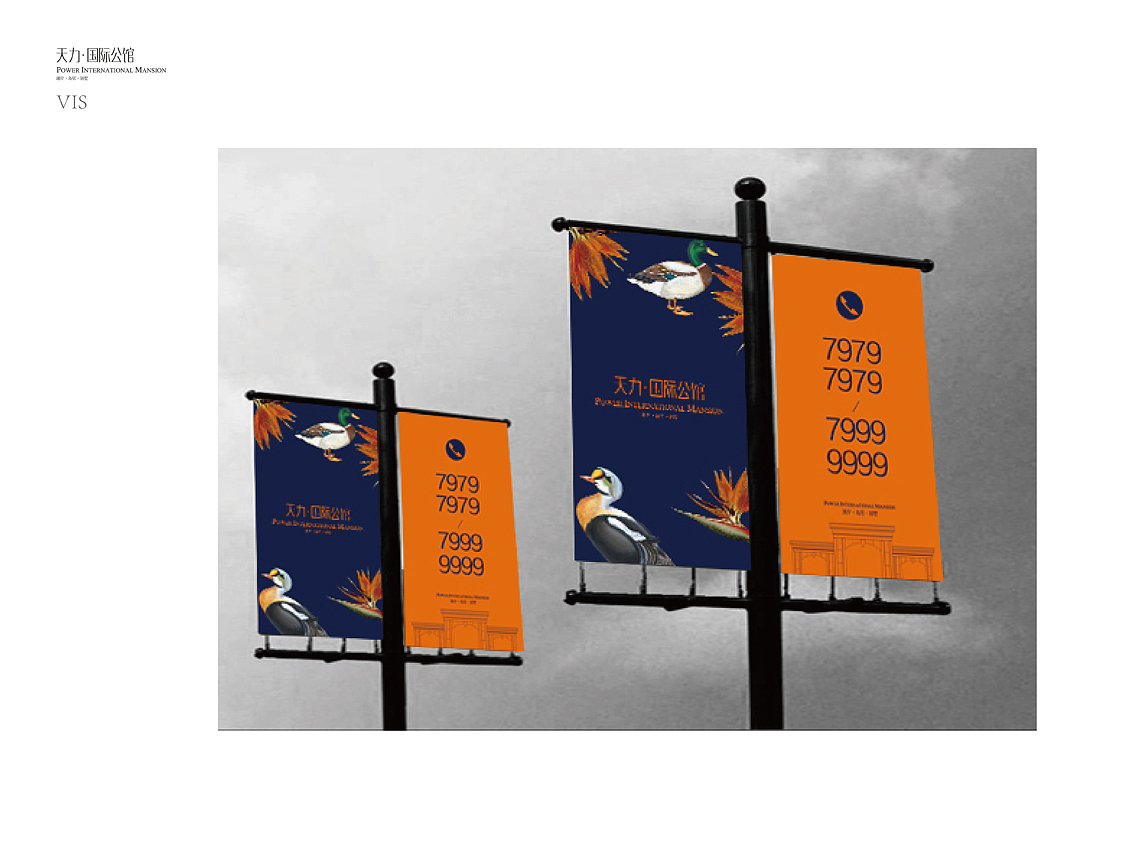 地产 提案（图ZMjM5ODk3MjA=） - 品牌 - 站酷设计师thebest1925原创素材 - 站酷ZCOOL