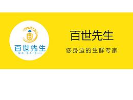 百世先生官网流程图