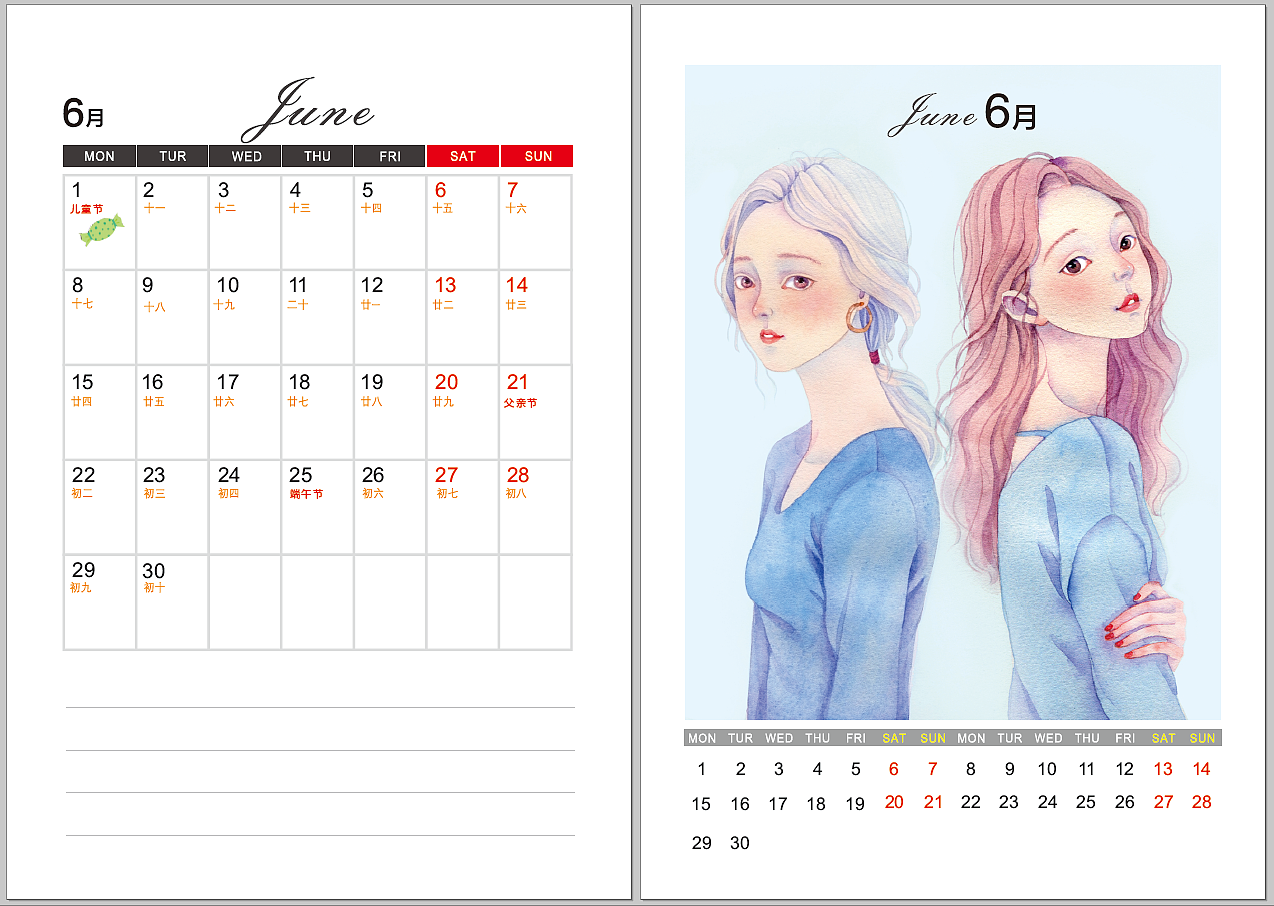 2020年插画集台历（图ZMTg1OTgyNDU2） - 艺术插画 - 站酷设计师斯丹在画画原创素材 - 站酷ZCOOL