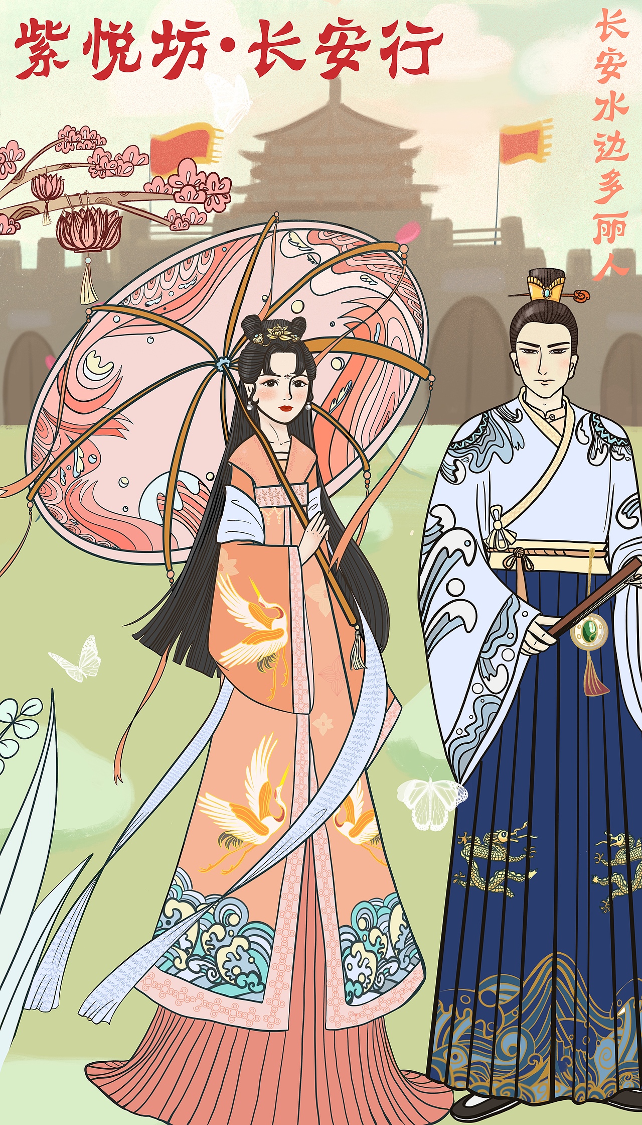 汉服文化（图ZMjY1ODg0Njky） - 商业插画 - 站酷设计师大有姑娘原创素材 - 站酷ZCOOL