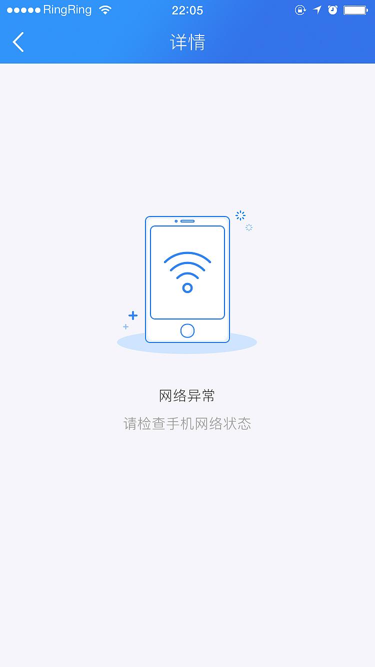 建筑资质APP