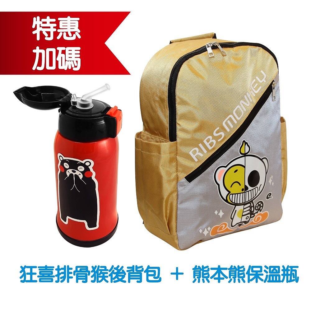 台湾吉祥物 多夢熊