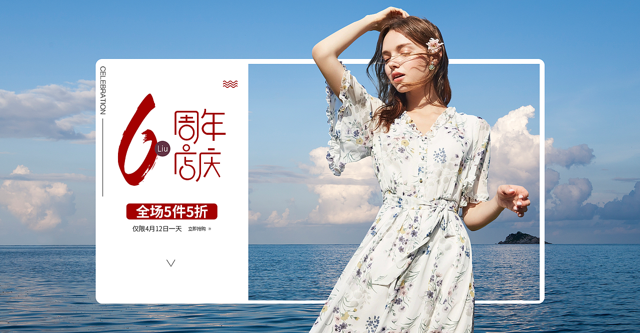 2019-女装