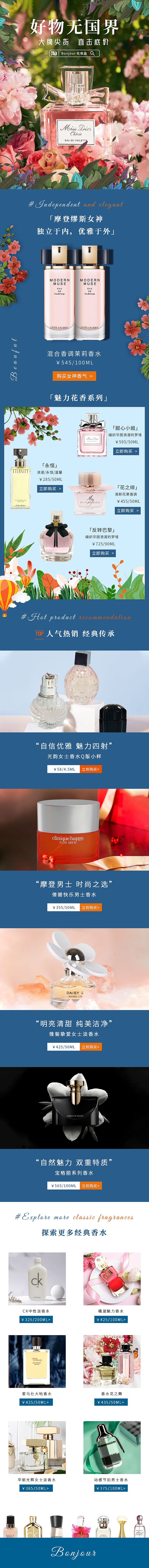 淘宝首页（图ZMjYxMTgwMzYw） - 电商 - 站酷设计师胖只是我的保护色原创素材 - 站酷ZCOOL