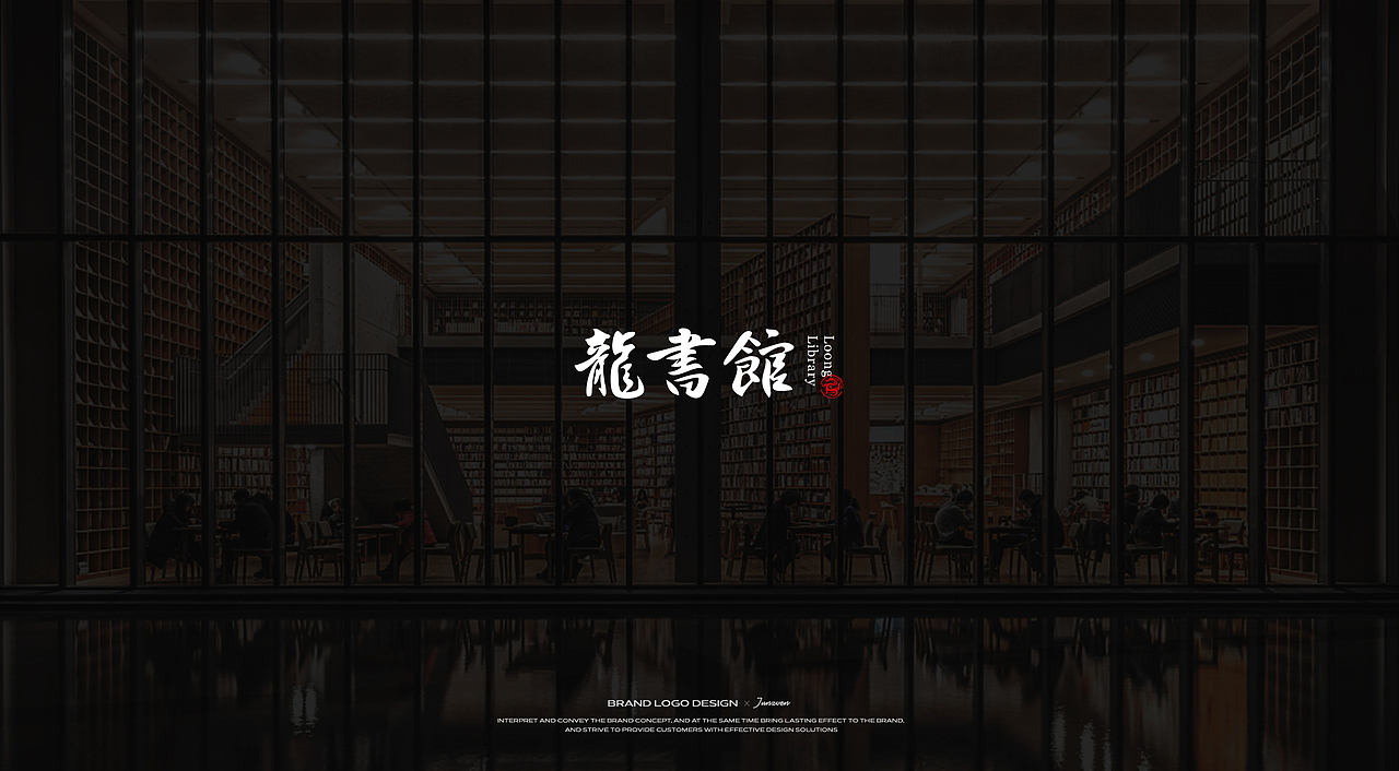 LOGO合集丨 品牌篇