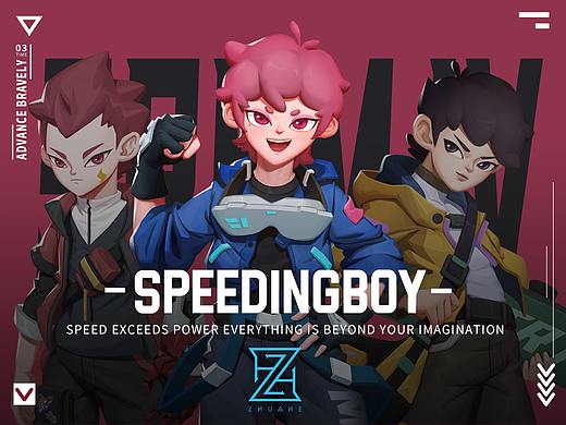 《Speeding Boy》IP设计