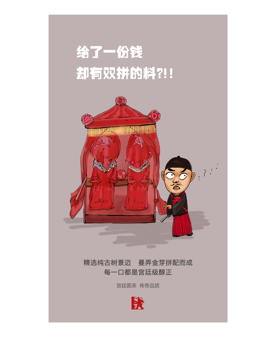 时尚宫廷范（图ZMzUyNjE2MzY=） - 海报 - 站酷设计师圈圈爱吃配菜原创素材 - 站酷ZCOOL