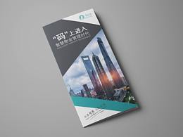 平面