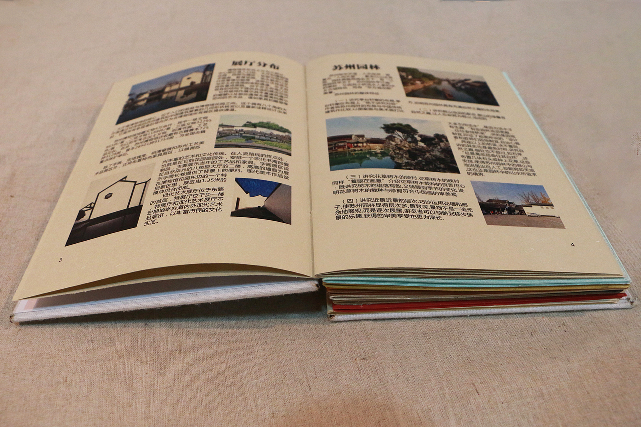 手工书设计制作（图ZMTE5NzE3NDYw） - 书籍/画册 - 站酷设计师扑簌簌蜀黍原创素材 - 站酷ZCOOL