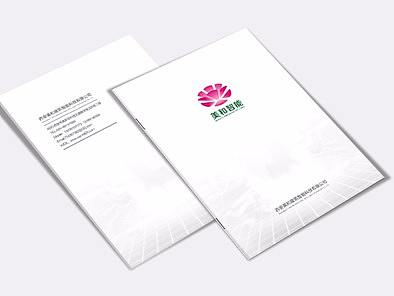 西安美和建筑智能科技有限公司(画册)