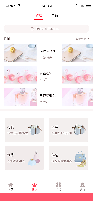 电商APP UI 界面设计（图ZMjAwODU4NDEy） - APP界面 - 站酷设计师宋大宋原创素材 - 站酷ZCOOL