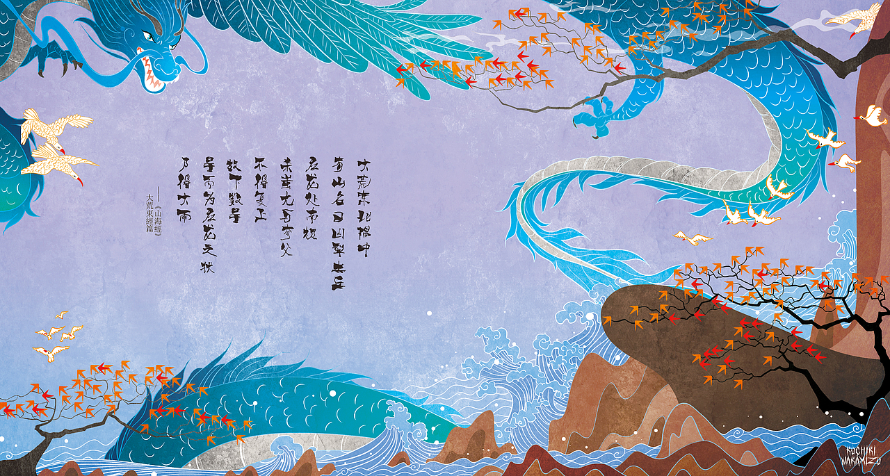 中国神話故事（图ZMjIwMDc5MjA0） - 绘本 - 站酷设计师南LJN原创素材 - 站酷ZCOOL