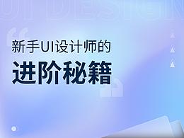 文章
