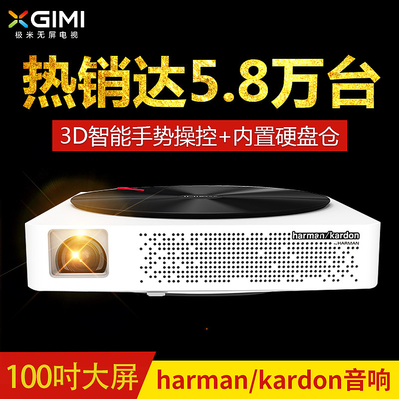 数码电器、食品、健身器材等推广图/车图/创意图设计（图ZMTA2Njg2NTg4） - 电商 - 站酷设计师Dora晴原创素材 - 站酷ZCOOL