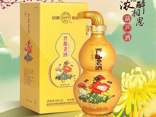 白酒详情