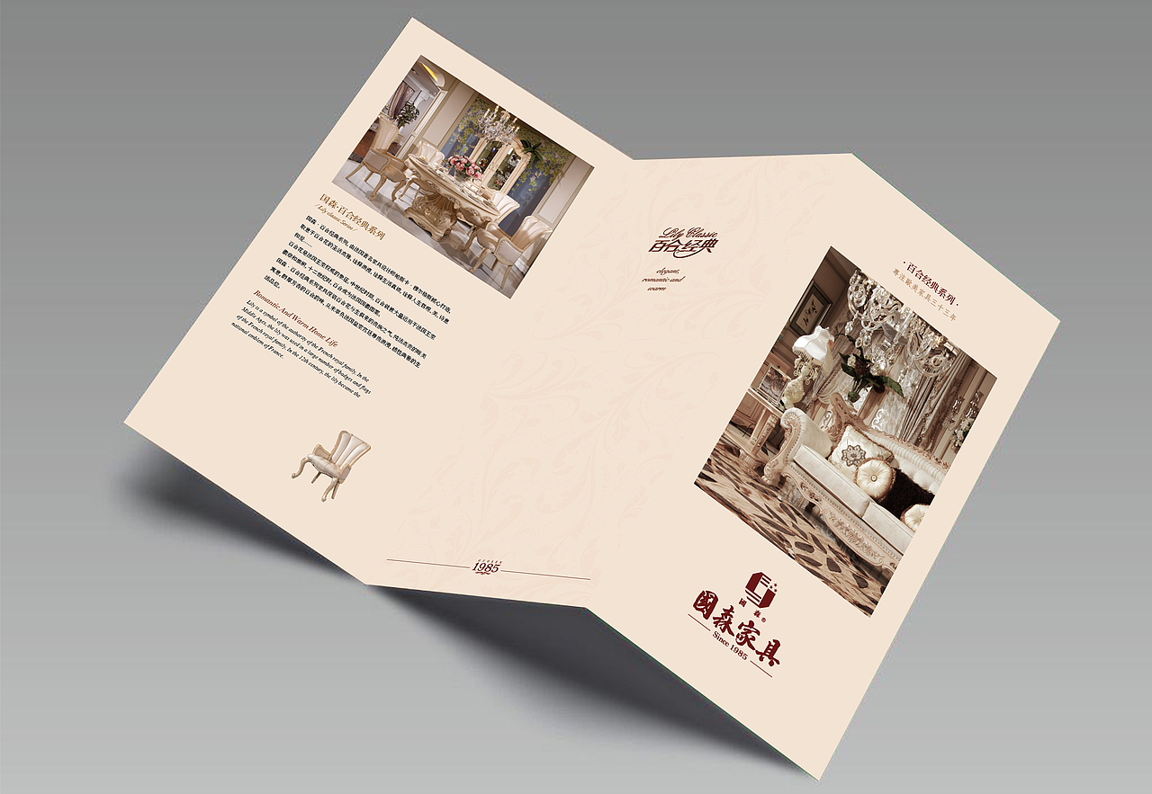 三折页（图ZMTQzMDcwMTg4） - 宣传物料 - 站酷设计师咕噜咕噜又饿了原创素材 - 站酷ZCOOL