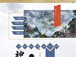 古风mg元素参考