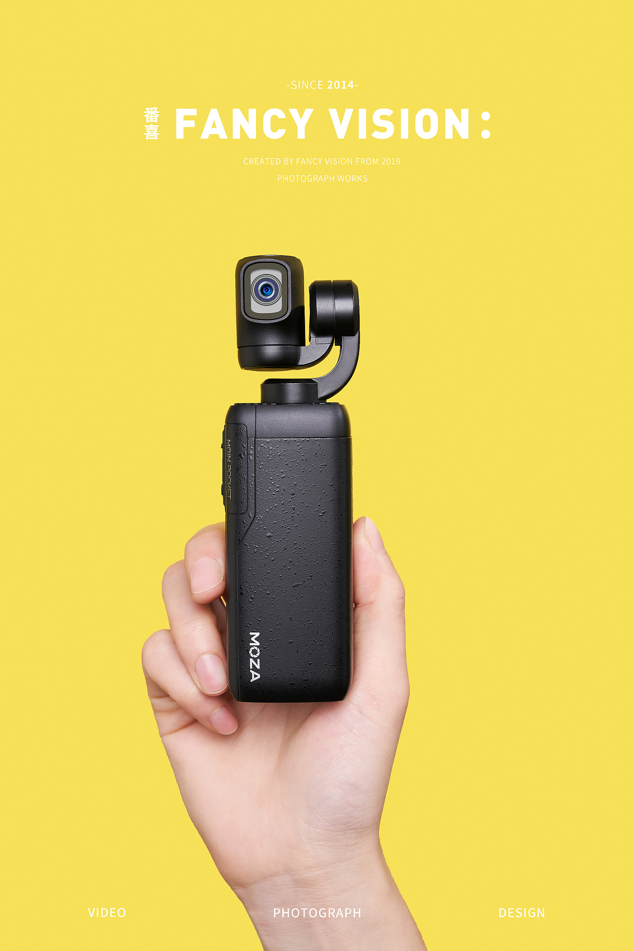 魔爪口袋相机魔影云台户外风景拍摄