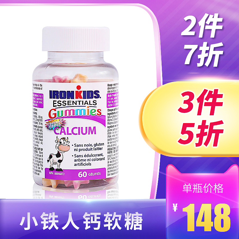 保健品主图案例展示（图ZMjc3Mjk1ODk2） - 电商 - 站酷设计师橙子做图原创素材 - 站酷ZCOOL