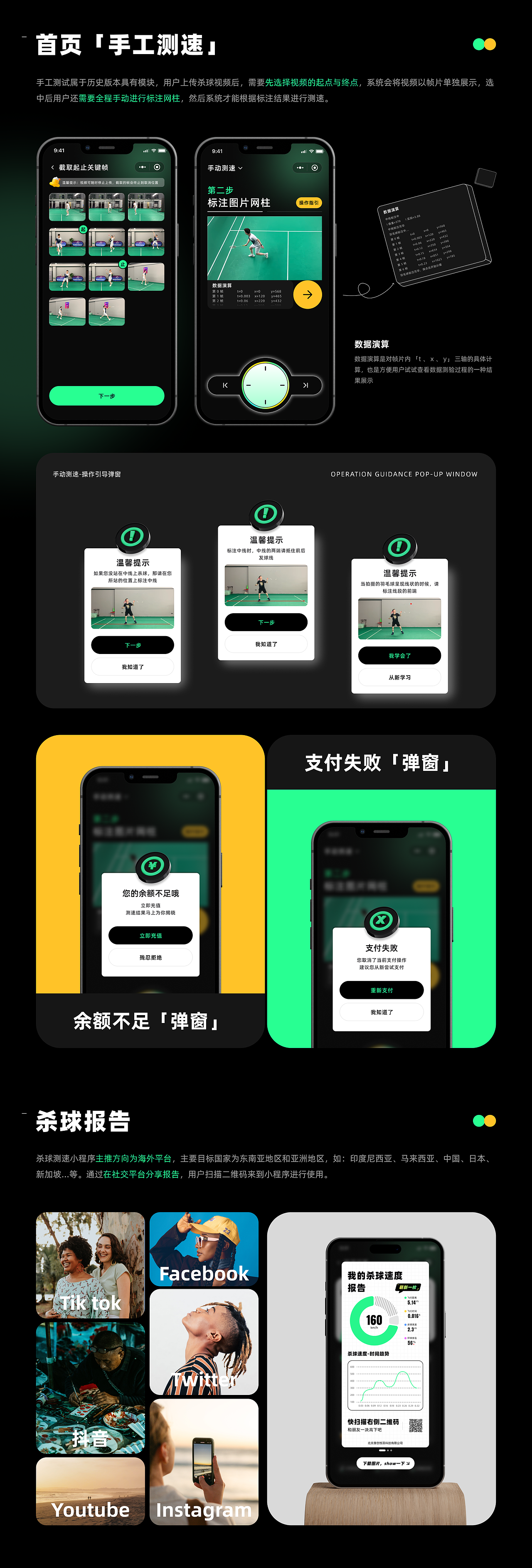 「2022-2023年」UI/UX作品合集（图ZMzYyNjY5Nzg4） - APP界面 - 站酷设计师西瓜聊设计原创素材 - 站酷ZCOOL