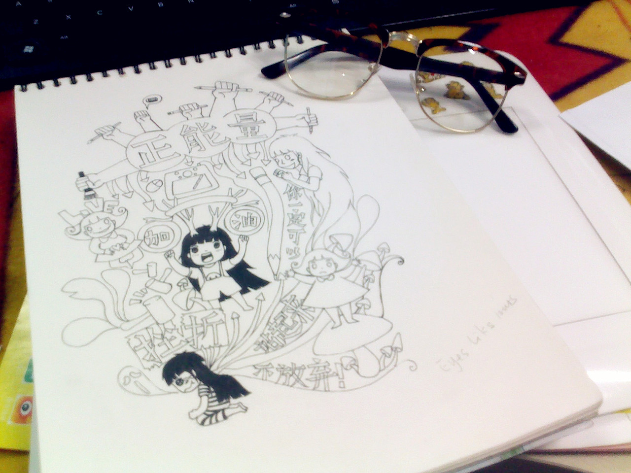 你也需要正能量~power!