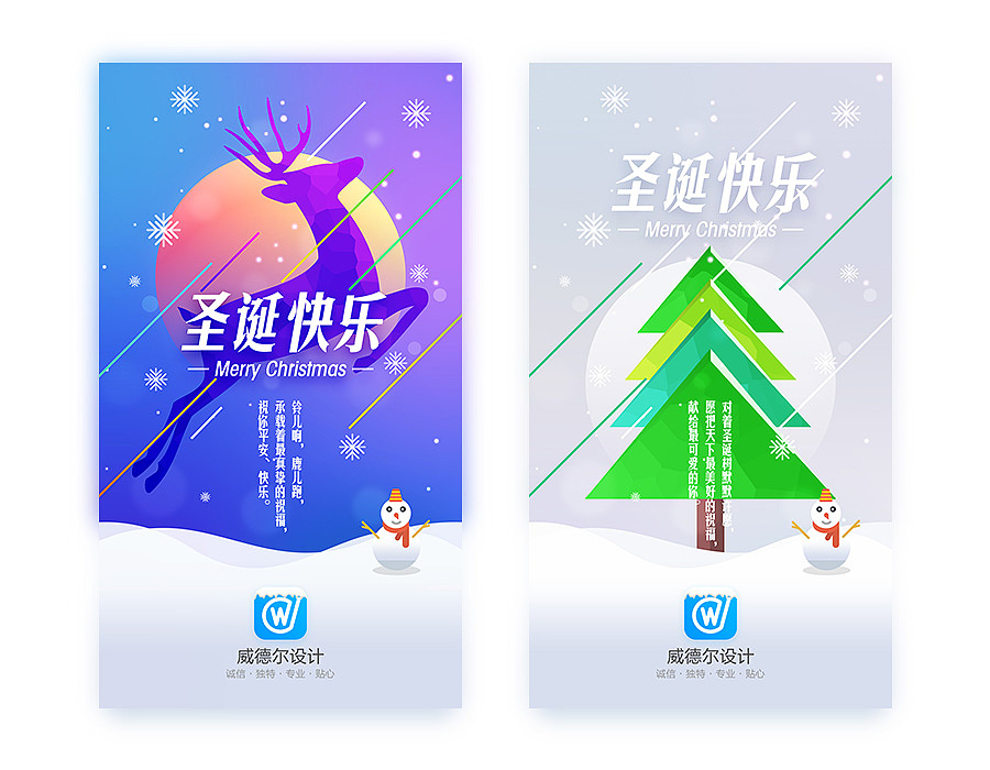 2017希望之光（图ZNjkwNTU0MTY=） - 其他UI - 站酷设计师矢量人生原创素材 - 站酷ZCOOL