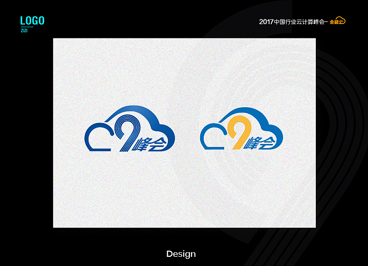 云logo—cloud9(C9峰会)