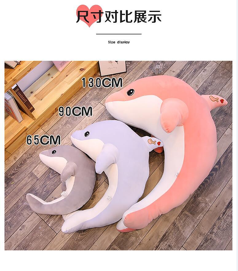 比心海豚详情页