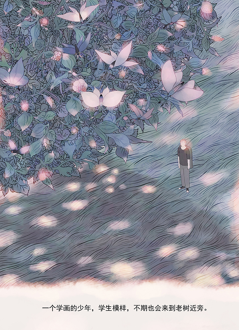 木言-《空桑》（图ZMTcxNjI5NTE2） - 绘本 - 站酷设计师木言木言木言原创素材 - 站酷ZCOOL