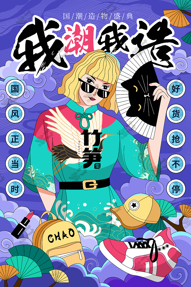 竹笋集135 国潮线性人物插画（图ZMjU5ODgwOTUy） - 其他UI - 站酷设计师竹笋集原创素材 - 站酷ZCOOL